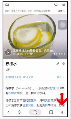 简单搜索怎么看网址