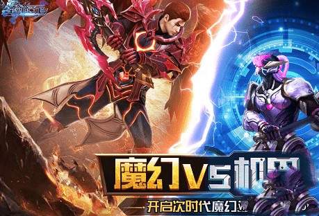 圣剑纪元装备怎么提升？