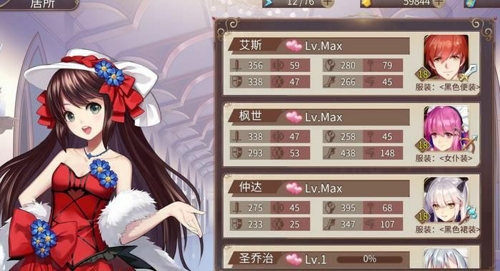 王者降临属性继承怎么玩