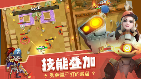 炮打僵尸怎么提升战斗力