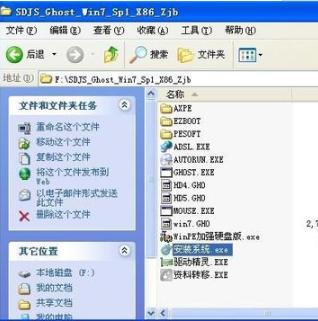 xp系统如何安装win7系统图文教程(2)