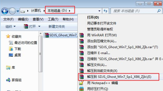 xp系统怎么安装win7系统详细操作