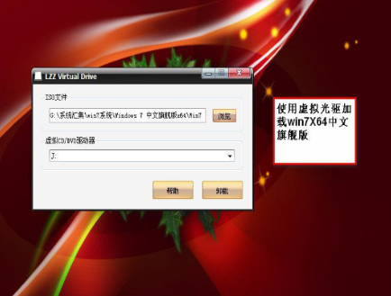 解答XP下如何安装win7双系统(1)