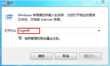 教你电脑win7鼠标右键失灵该怎么解决