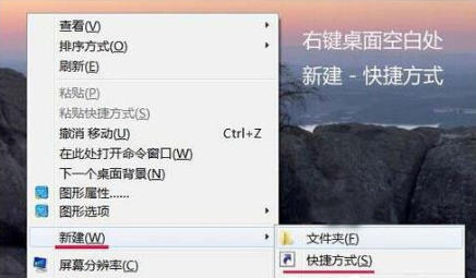 win7电脑资源管理器打不开怎么办