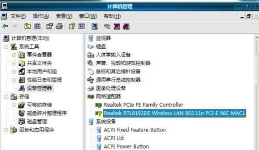教你win7怎么解决网络适配器感叹号