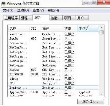 教你win7电脑系统资源不足怎么解决