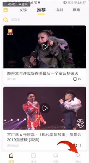 埋堆堆vip怎么申请