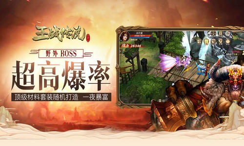 王战传说手游神器怎么获得？