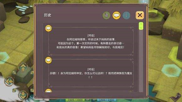 魔女之泉2怎么回监狱？