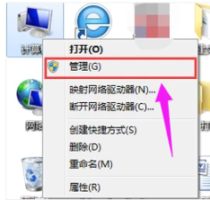 win7系统鼠标滚轮乱跳怎么修复