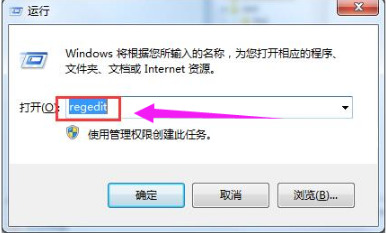 告诉你windows7找不到文件怎么解决