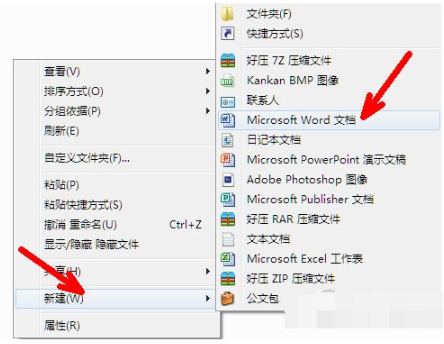 下载安装win7系统shs文件怎么打开