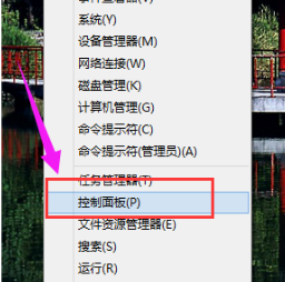 教你win7如何使用键盘来控制鼠标