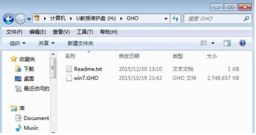 索尼笔记本win7系统怎么重装系统