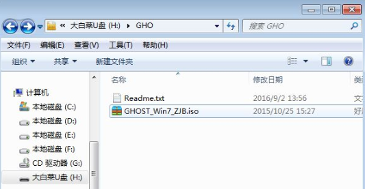 怎么usb引导安装win7系统详细步骤
