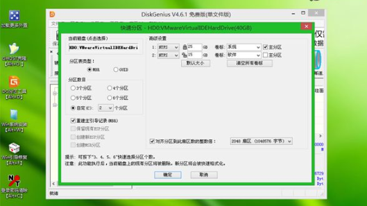 怎么usb引导安装win7系统详细步骤(3)