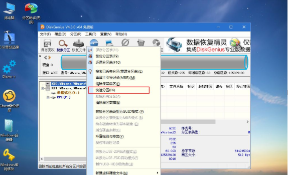 如何通过usb来安装win7系统(2)