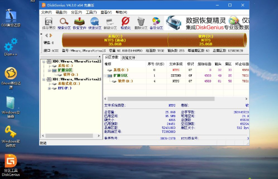 如何通过usb来安装win7系统(4)