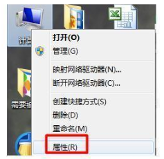 解决Win7系统USB接口没反应的方法
