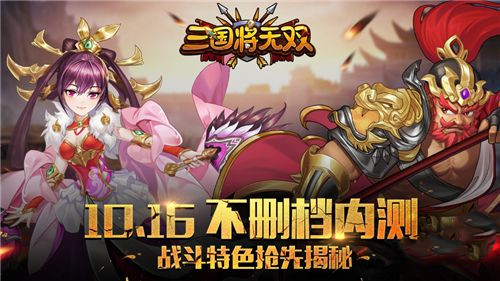 三国将无双礼包怎么兑换