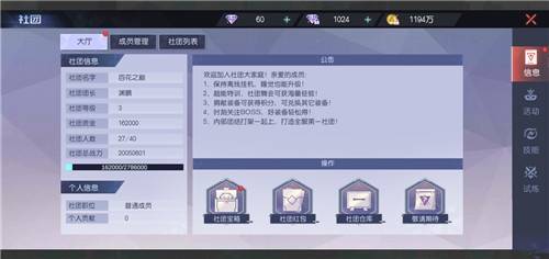 魔力契约怎么领红包