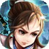 永生劫v1.50
