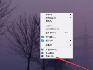 教你电脑屏幕横过来了怎么复原