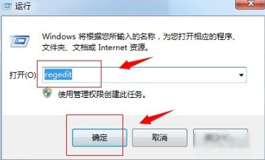 win7电脑回收站清空的文件如何快速恢复