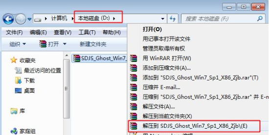 电脑重装系统xp系统怎么换成win7方法