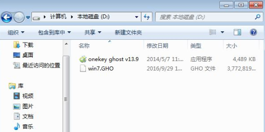 电脑重装系统xp系统怎么换成win7方法(1)