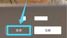 学而思网校怎么设置密码