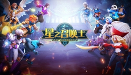 星之召唤士星灵系统怎么玩