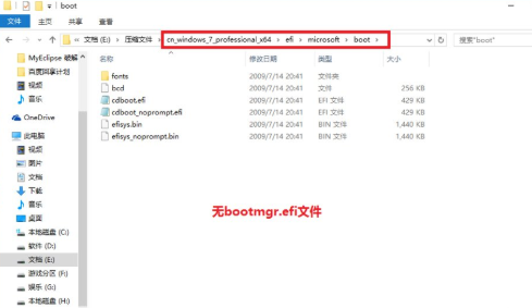 win10怎么安装Win7双系统图文教程(1)