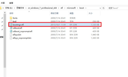win10怎么安装Win7双系统图文教程(2)