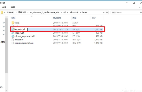 win10怎么安装Win7双系统图文教程(3)
