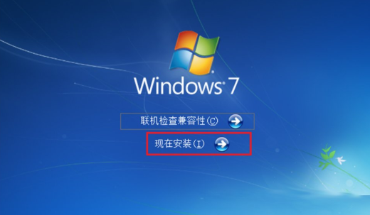 win10怎么安装Win7双系统图文教程(4)