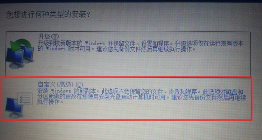 win10怎么安装Win7双系统图文教程(6)