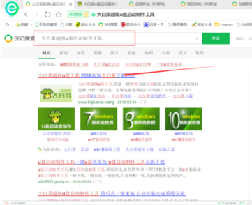 一招快速安装电脑win10与win7双系统