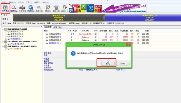 macbook怎么安装ghost win7双系统(7)