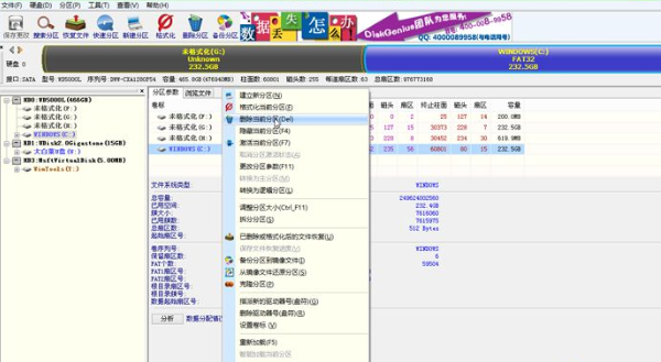 macbook怎么安装ghost win7双系统(8)