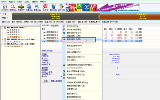 macbook怎么安装ghost win7双系统(10)