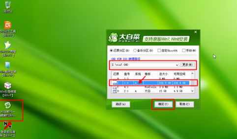 macbook怎么安装ghost win7双系统(11)