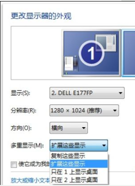 Win7系统如何设置一键快速切换双屏显示(1)
