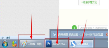 电脑win7系统窗口切换小技巧是什么
