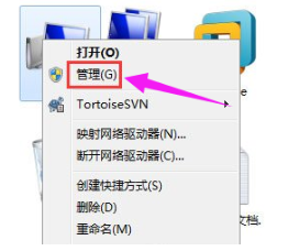 怎么关闭电脑windows7的安全警报