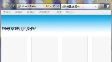 win7电脑如何将IE浏览器设置为兼容模式