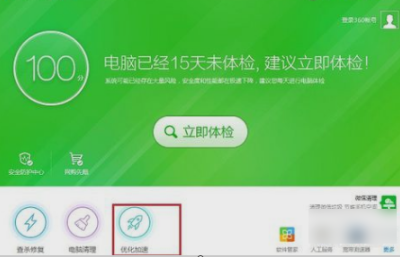 win7区域中找不到无线网络怎么解决