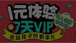 智慧树app怎么用