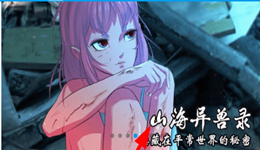 漫画台怎么添加书签